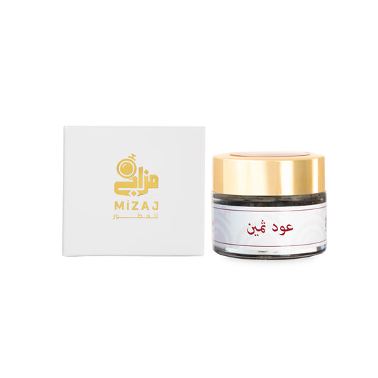عود ثمين